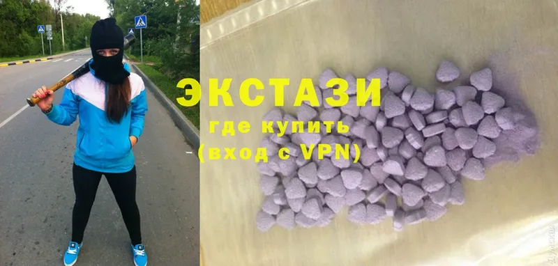 Ecstasy диски  наркотики  Калтан 